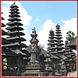 Бали. Храм в Увалту